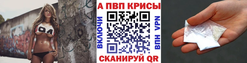 A-PVP Соль  мега tor  Медынь  где продают наркотики 