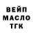 Кодеин Purple Drank Leo Tellander