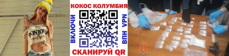 Кокаин Перу Медынь