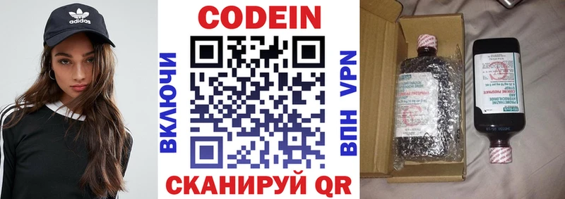 цена наркотик  Медынь  Кодеин Purple Drank 