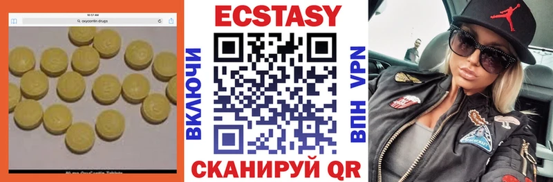 мега tor  Медынь  Ecstasy VHQ  купить наркотик 