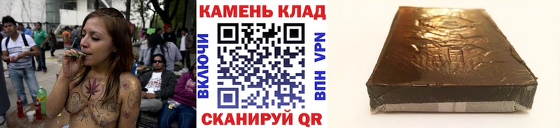 ГАШ Cannabis Медынь