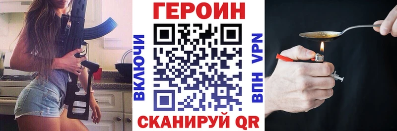 где найти наркотики  Медынь  ГЕРОИН Афган 