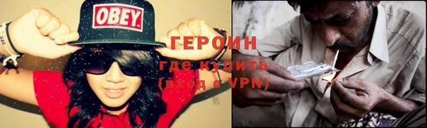трава Вяземский