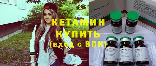 меф Вязники