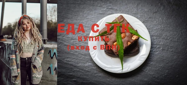 mix Вязьма