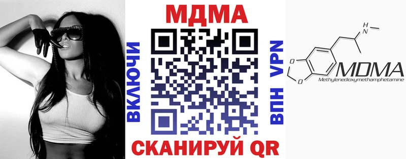 MDMA кристаллы  где продают   Медынь 
