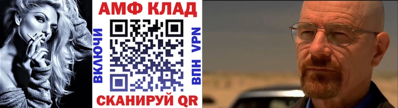 Метамфетамин винт  Медынь 