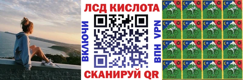 Наркотические марки 1500мкг купить наркотик Медынь